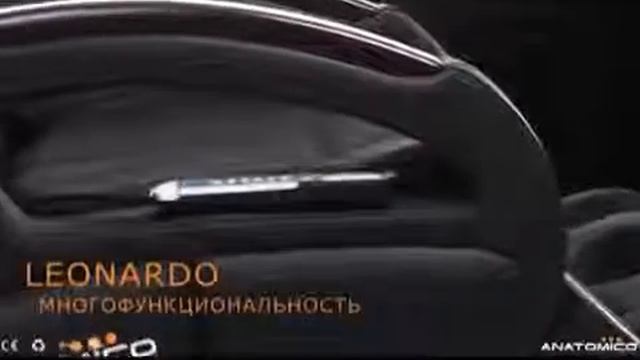 Массажное кресло ANATOMICO Leonardo смотреть онлайн
