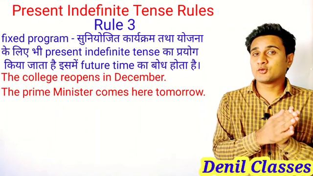 present indefinite tense/present indefinite tense important rules/present simple tense by Aniljangi смотреть онлайн
