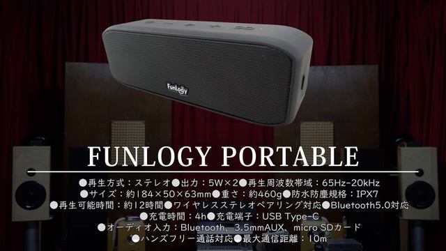 5,000円以内で購入できる Bluetoothスピーカー5種類を聴き比べ！【 ワイヤレススピーカー 比較 】 смотреть онлайн