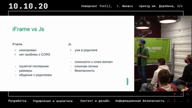 [Разработка №2] Владислав Прусов смотреть онлайн