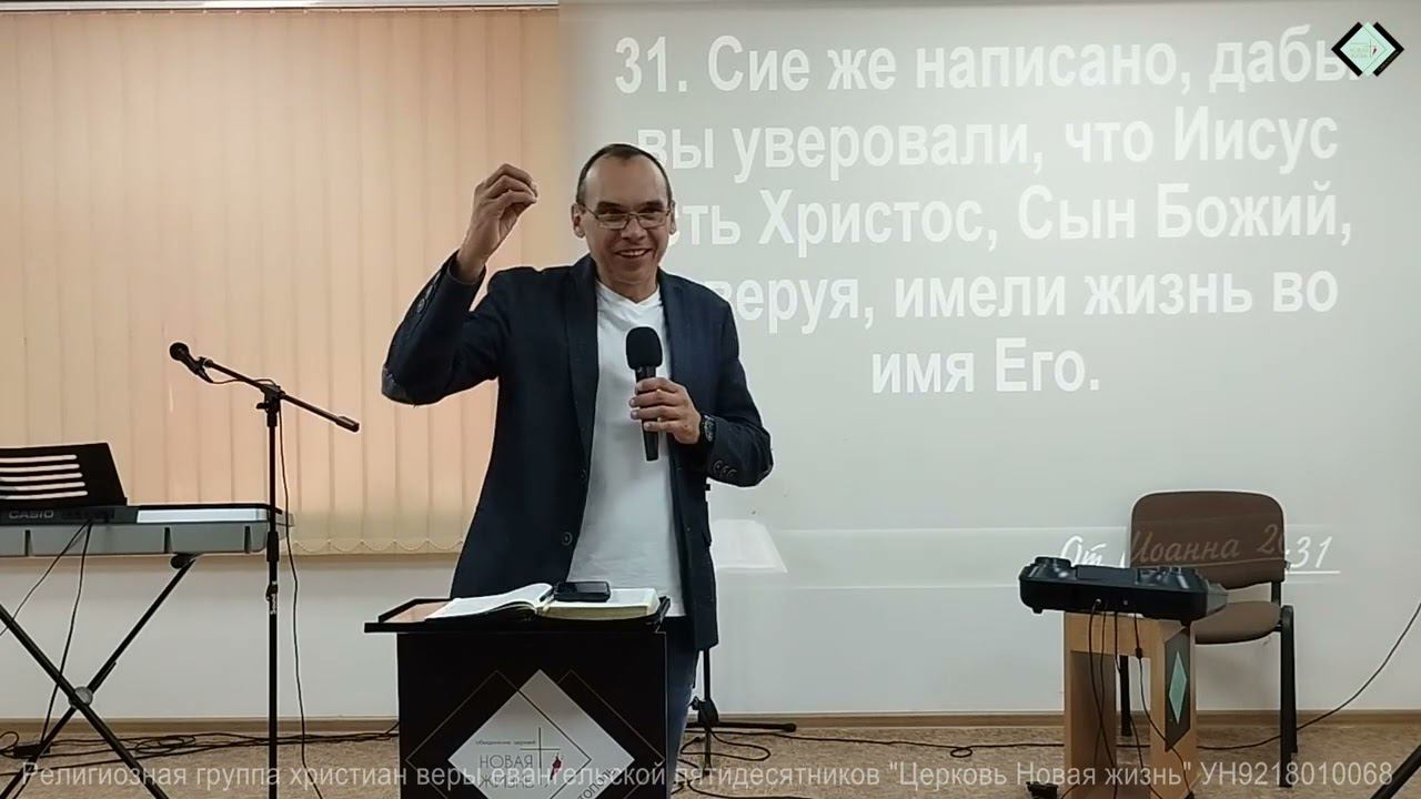Чтобы радость ваша была совершенна - Блинов Константин смотреть онлайн