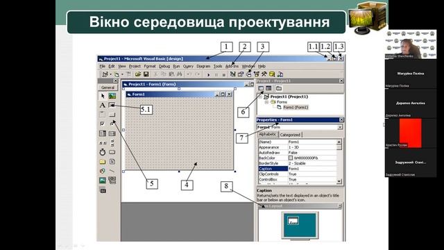 Лекція 8 для Е-11-23 смотреть онлайн