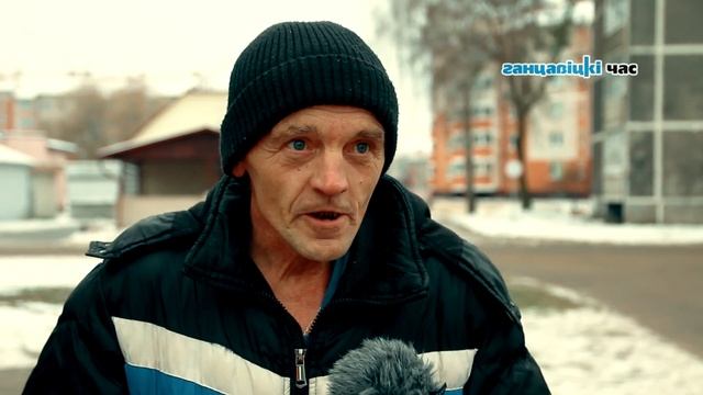 Что нужно построить в Ганцевичах за деньги, выделенные на Дожинки 2023? смотреть онлайн