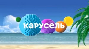 Летнее Оформление (Карусель Балтия 1.06.2023-31.08.2023)