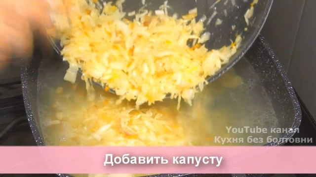 Капустняк готовлю только так - с пшеном, квашеной капустой и салом! смотреть онлайн