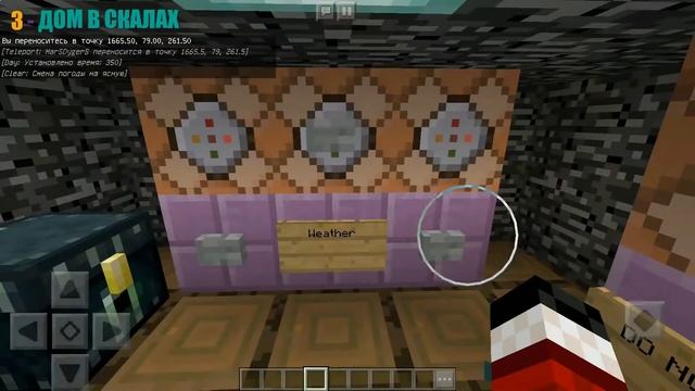 ТОП 5 ЛУЧШИХ КАРТ ДЛЯ MINECRAFT PE 1.2 - 1.3 смотреть онлайн