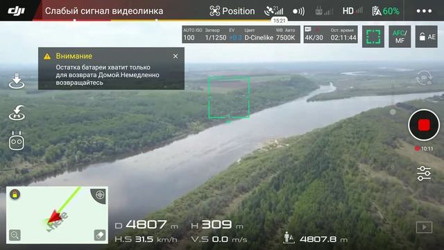 Mavic Pro улетел на 5 километров в Дзержинске. Mavic Pro Max Distance Test.