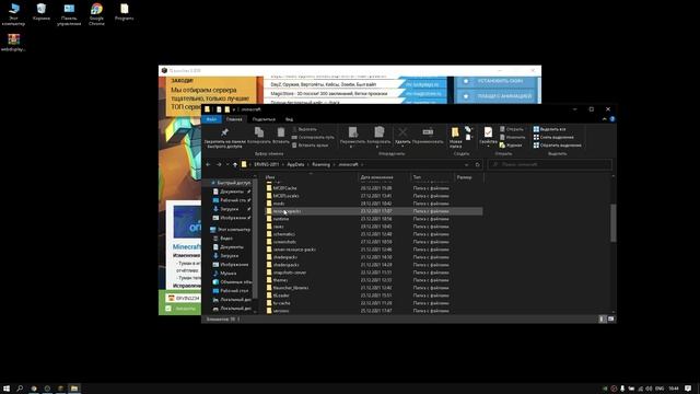 Что делать если в web displays белый экран 1 12 2 смотреть онлайн