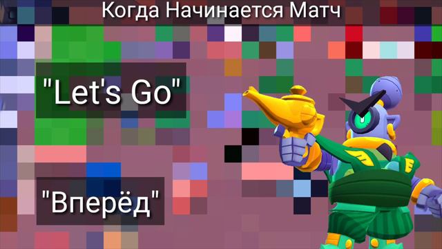 Что Говорит Рико На Русском Языке? (+ Фразы Стража Рико) смотреть онлайн