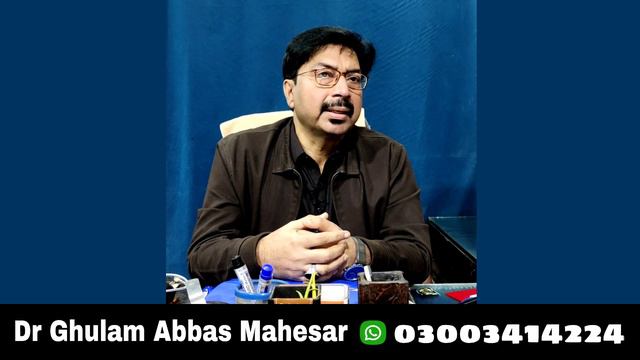 Tablet Actifed P Cold Uses and Side Effects in Urdu/Hindi - Dr Ghulam Abbas Mahessar смотреть онлайн