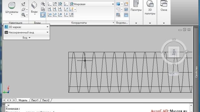 Моделирование в AutoCAD 3D. Урок №12. Моделирование болта №2 - автокад 2010. (Владислав Греков) смотреть онлайн