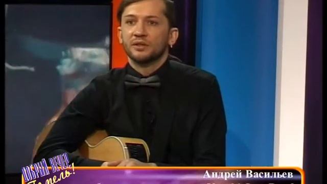 Vasabi Jazz "Добрый вечер, Гомель!" смотреть онлайн