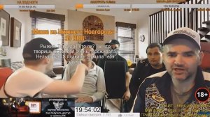 VJlink подрался на стриме Мопса!  VJlink признался что лизал!