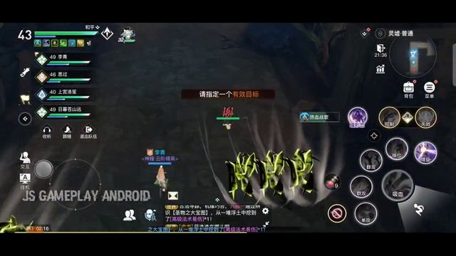 Keren Banget! Warlock Gameplay Dungeon Revelation Mobile NetEase - JS Android MMORPG Terbaru 2021 смотреть онлайн