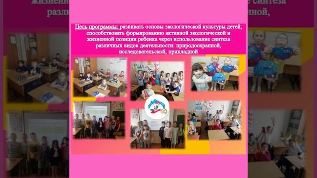 Студия развития "Колокольчик". смотреть онлайн