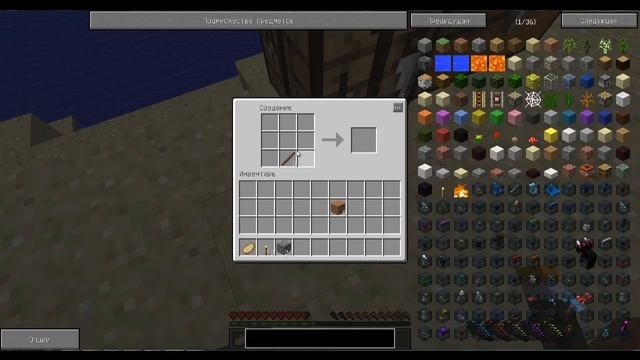 Minecraft | Magic-RPG-Techno | Первая шахта - Первые Алмазы | Часть первая | смотреть онлайн