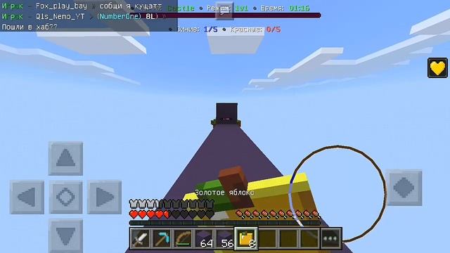 ТОП 5 СЕРВЕРОВ С МИНИ ИГРАМИ ДЛЯ МАЙНКРАФТ ПЕ 1.1.Х! СЕРВЕРА ДЛЯ МКПЕ! (minecraft pe servers, mcpe) смотреть онлайн