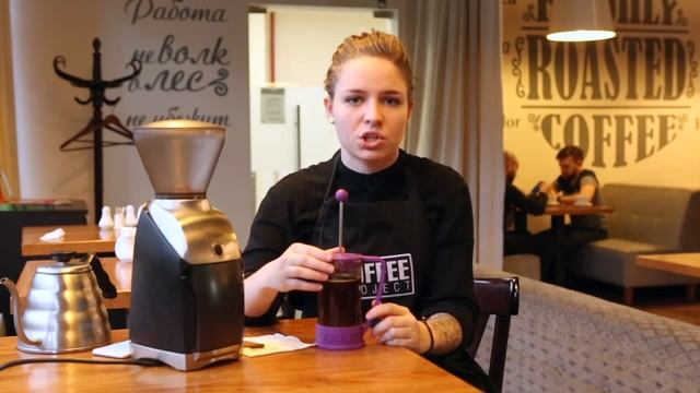 Френч-пресс