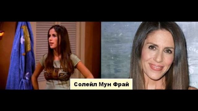 Как изменились актеры сериала "Сабрина маленькая ведьма"!!!!!!!1 смотреть онлайн