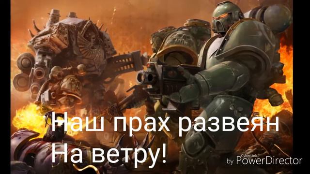 HMKids - Luna Wolves