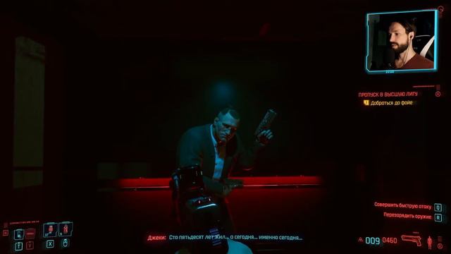 Умирают все! • Cyberpunk 2077 #5 смотреть онлайн