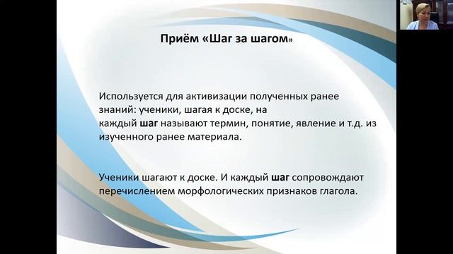 Обучение приемам работы с текстом разного формата как основа формирования читательской грамотности»