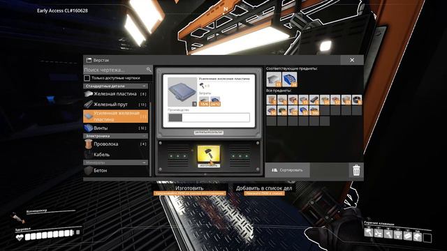 Satisfactory #1 || Начало положено! смотреть онлайн