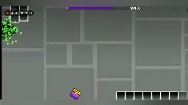 Так близко и так далеко.... Geometry Dash