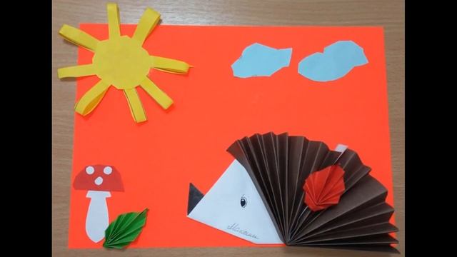 Аппликация ежик ? 3d - учим детей делать объемные поделки ????? смотреть онлайн