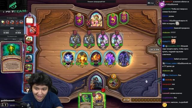 АБУЗИК ЗОЛОТОГО РОКОФРИКА! 2300+ СТАТОВ НА СТОЛЕ!? /Guddumpog Hearthstone Guddummit смотреть онлайн