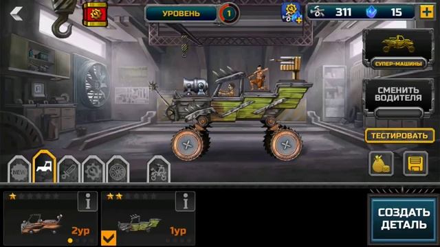 WarCars 2! бой машин! Собери свою машину! бои тачек! игра на андроид смотреть онлайн