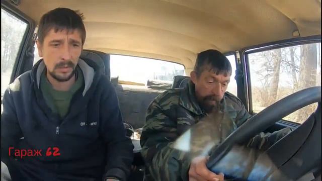 Мужик учится водить смотреть онлайн
