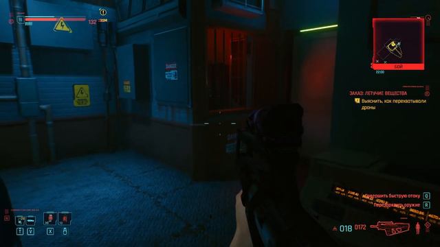 ЗАКАЗ: ЛЕТУЧИЕ ВЕЩЕСТВА | CYBERPUNK 2077 смотреть онлайн