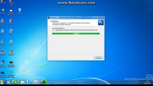 Как скачать фотошоп CS6 Влада