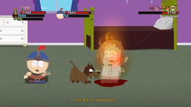 18+ Прохождение South Park The Stick of Truth Серия 13 "На службе у эльфов" смотреть онлайн