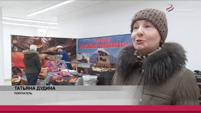 В Серпухов приехала камчатская рыба смотреть онлайн