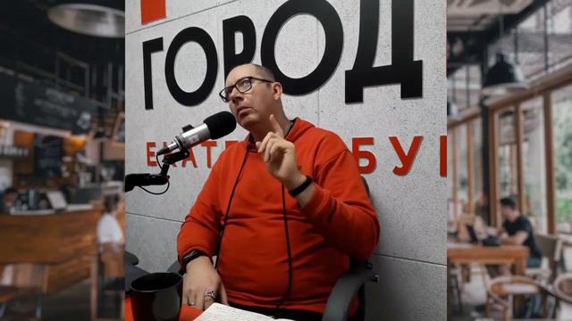 Город FM: Вкусный Екатеринбург с Яковом Можаевым. Про паштет из куриной печени. смотреть онлайн