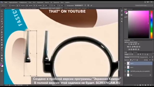 Инфографика с помощью Photoshop. Плакат - Реклама книги. смотреть онлайн