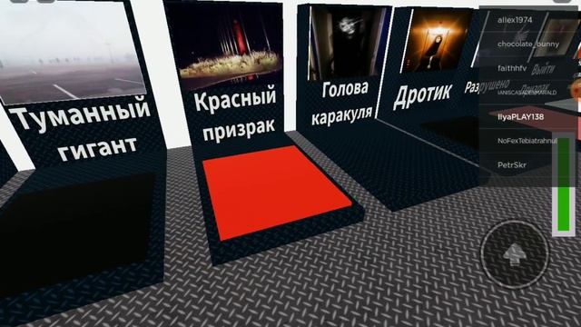 МОНСТРЫ ТРЕВОР В РОБЛОКС 1 ЧАСТЬ смотреть онлайн