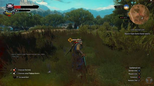 #6 Знаки вопросов [The Witcher 3: Wild Hunt - Blood and Wine] смотреть онлайн