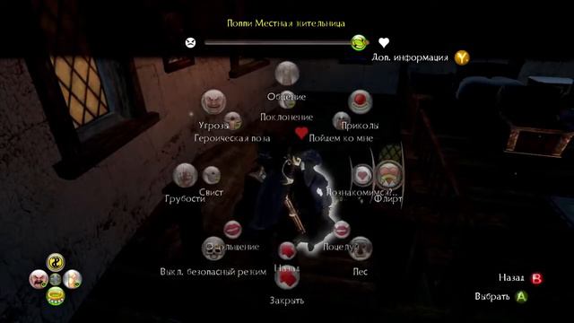 Прохождение FABLE 2 GOTY [2008] #20 смотреть онлайн