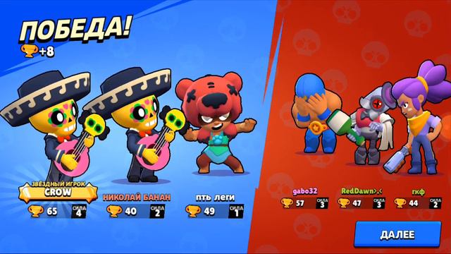 Я победил в заключительном раунде и выиграл 10.000 кубков! Brawl Stars #7!!!