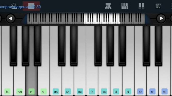 🚕🚕 Зеленоглазое такси🚕🚕 mobile piano tutorial