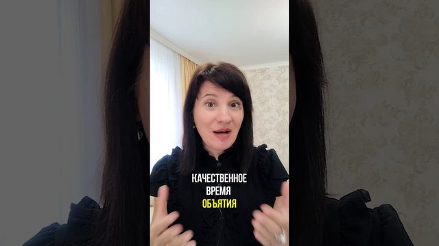 Хочешь от мужчины любви и заботы?