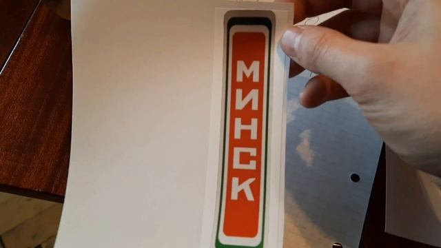 Реставрация велосипеда Минск, часть 5. Наклейки смотреть онлайн