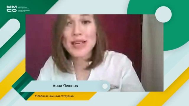 Инструменты оценки качества: как они могут помочь работать с командой детского сада смотреть онлайн
