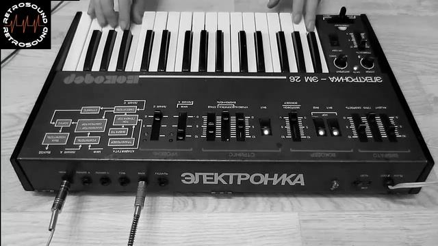 ЭЛЕКТРОНИКА ЭМ-26 вокодер Elektronika EM-26 Vocoder