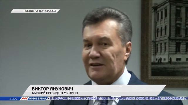 Новое время, 25 ноября 2016г, 21:00 смотреть онлайн