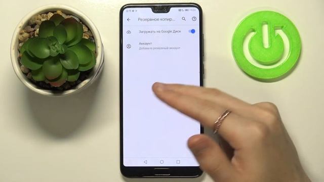 Автоматическое резервное копирование данных с Huawei P20 Pro в Google облако смотреть онлайн