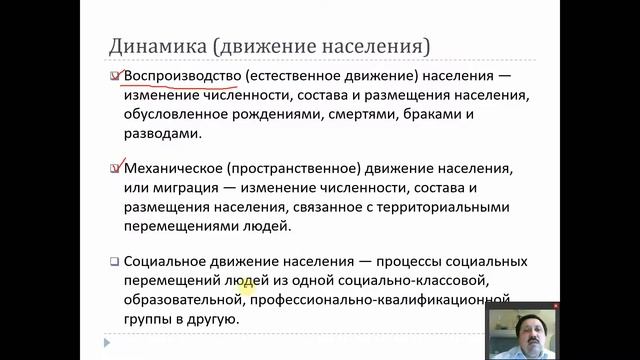 1 тема. Методы мат. статистики в науке и здравоохранении смотреть онлайн